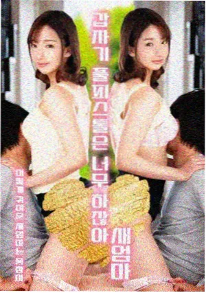 亚人剧场版1 与 TV 版镜头差异对照配图